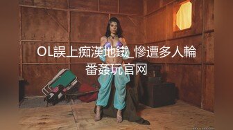 【少女椰子】长在男人的审美点上了，超仙女神!不看后悔，一身骚~精华抠B揉奶，自慰真是淫荡娇娃 (4)