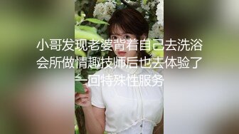 白皙翘臀美女在医院更衣室穿网袜和医生打炮 国产剧情