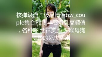 ☀️绿奴娇妻☀️单男都是陌生人，绿王八就这样看着我被七个人一起操 漂亮的小娇妻被单男连续轮流着输出 小娇妻爽到不要不要的 (3)