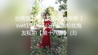 无毛白虎小浪逼全程露脸跟小哥激情大秀啪啪，透视情趣装自己揉奶子口交大鸡巴，让小哥多体位蹂躏抽插好刺激