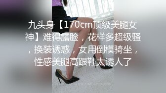 MD-0301缅北女网红淫孽猪仔