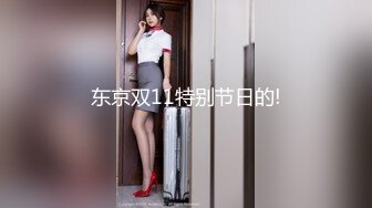  极品美女十柒学姐扶着桌子被炮友后入，黑丝美腿性感翘臀，坐椅子上抬起双腿，一下下深插