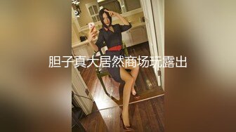 长沙大棍爆桶肥女