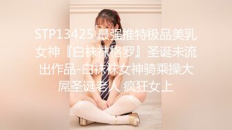 ✿极品骚浪眼镜妹✿十个眼镜九个骚，公司里有个这么骚的女同事，我都没午休，沉浸式插入嫩穴，纯欲小可爱紧致无敌嫩