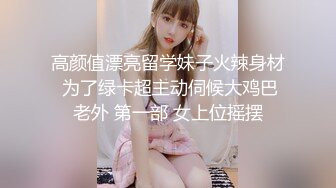 STP25087 顶级黑丝美腿爆乳女神，诱惑指数9分，情趣套装吊带丝袜，露出美臀跪着摇摆，揉搓多毛骚逼，浪叫呻吟说骚话，尿尿在脸盘里 VIP2209