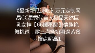 ED Mosaic 業績不達標巨乳女上司的肉體懲罰