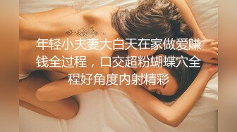 巨乳JK母狗 享受极致乳摇