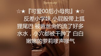 商场女厕全景后拍多位漂亮小姐姐的极品美鲍鱼_0