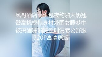 ⭐⭐⭐B站反差福利姬【黑丝小妈】------直播双视角 私拍福利  新帖标志 (3)