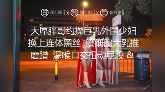 STP14400 推特大神YQ_K丰满骚妻在超市露出给小伙口交 停车场的通道里后入非常刺激