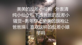 绝对极品！顶级颜值美少女！清纯甜美，爆乳肥穴，情趣露奶毛衣