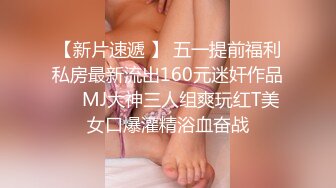 大像传媒之口爆氣質美少女