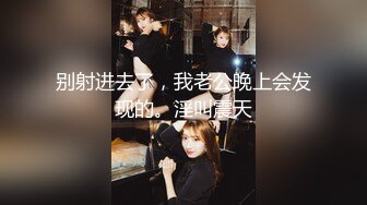 起点传媒 性视界传媒 XSJTC08 比我还会玩的女友同事 乐奈子