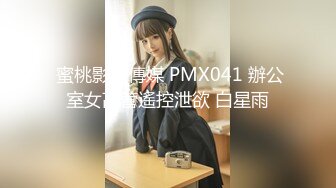 日常更新2023年8月30日个人自录国内女主播合集【180V】 (166)