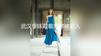 【新片速遞】 美乳美眉 慢慢的 我要插进去了 好啊喜欢 身材极品大奶饱满 在家被大鸡吧狂肏 奶子哗哗 娇喘不停 