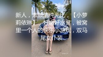 20-2淫姐之路 （续）口爆，深喉教师姐姐