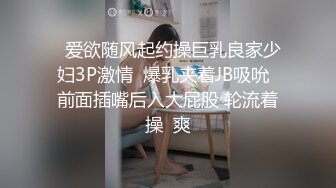 偷窥对面啪啪