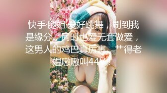 -蜜桃影像传媒-清纯OL绑架轮奸 捆绑四屌轮干 黑丝美女唐茜