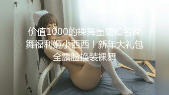 JVID女神⭐SSS级尤物 神鲍美乳&lt;璃奈酱&gt;沈娜娜合集