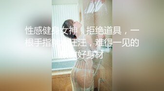 【推荐上集】金诱玩天菜小帅哥,偷录和帅哥基情打桩操射