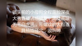 實習女房仲被租客淫弄