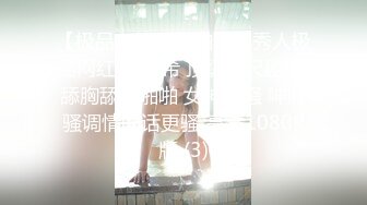 极品身材大长腿小姐姐 前凸后翘高挑身姿紧绷绷修身衣立马性奋欲望高涨 狠狠搞