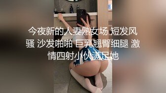 STP27362 馒头逼一线天【无敌兔兔】带女神闺蜜一起，脱下内衣自摸揉奶，翘起屁股掰穴 厕所跳蛋塞穴呻吟