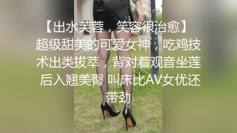 讓清純大奶老婆試試3P的快感1