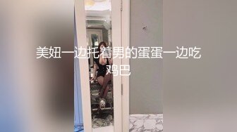 操摊跪在床边抽搐颤抖！不知如何面对楼下【新款科技约炮神器到货看简阶】