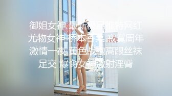 【AI换脸视频】陈都灵 寂寞空虚的女上司