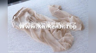 STP25738 翘臀美美??-屁股太翘了，屄也很肥，这黑丝翘臀，后入最爽，高颜值小妹子真讨人喜欢呀！ VIP2209