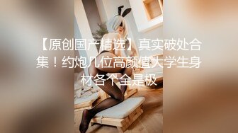  AI高清2K修复91沈先森嫖娼大师带你找外围，极品一线天美鲍女神，抬起双腿特写美穴清晰可见