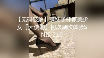  高能预警 最美韩国TS逆天颜值女人都黯然失色 PrincessJK学妹完美露脸 狂肏后庭肉棒极致高潮