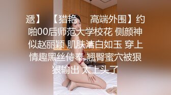 大d学校园女厕全景偷拍多位漂亮学妹嘘嘘⭐各种美鲍轮流呈现