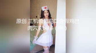 性爱治疗师居家护理，睽违已久的重振雄风体液射出