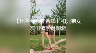 女友的肥臀 0592招单男