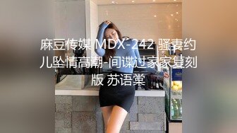 91茄子 阿雅 淫荡酒店前台 提供客人特殊服务