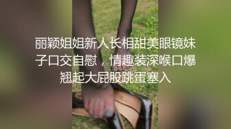 双马尾萝莉妹被后入2