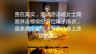   苗条妹子白嫩粉木耳戴套男上姿势狂插肛门，前面用道具，前后双插，女的要上天了不停的求饶