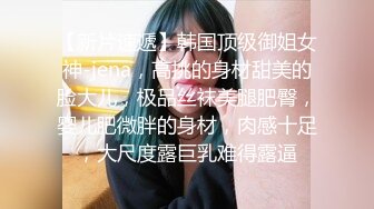   一支百威喝到底极度淫荡骚熟女  主动强吻揉屌  深喉口交骑在身上  露奶开档连体丝袜&nbs