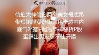 【极品女神??性爱流出】白虎美穴网红『娜娜』粉丝定制-爆裂黑丝怒操白虎嫩穴 穿高跟黑丝趴操 高清1080P原版无水印