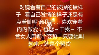 骚货就应该接受这种交配方式