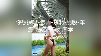 MDX-0165毕业旅行成为性奴-季妍希