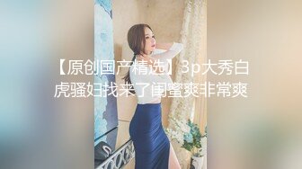 浓稠爱液人妻 下面的嘴巴滴下酸甜白浊液…我都全部吸干净吧…