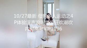 STP30113 极品尤物颜值女神！近期下海收费房！168CM修长美腿，超粉嫩穴，炮友猛插白嫩美臀