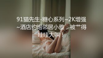 会所寻欢全套个样子还可以美女撸了很久才用大屌插忍耐力非常人