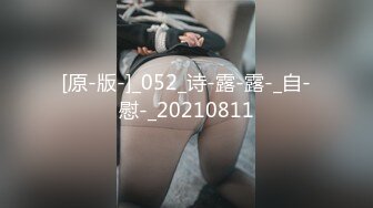 TMW206 天美传媒 肆意玩弄主人骚逼 乐奈子 VIP0600