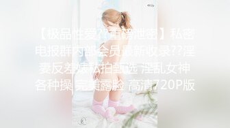 【新片速遞】 模特儿出身❤️-Ts Aey-❤️ 巍峨山峰，丰满娇体，自慰丰富的神情，能艹她一次就太爽了！