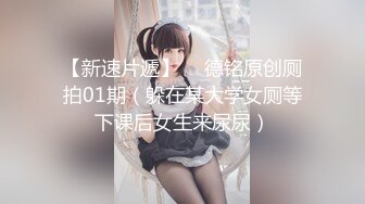 【新片速遞】美到极致的Ts牧遥- 是妖艳少妇ts嘛？不是我在拍。