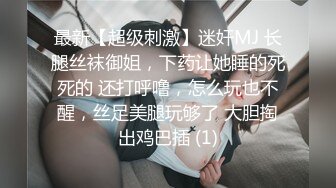 强推荐顶级女模，颜值身材天花板，99年微博网红【抖娘利世】私拍视图，真空透乳头激凸翘臀无毛美鲍诱惑十足